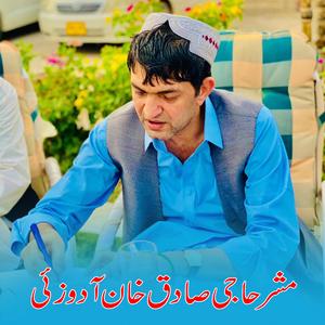 Zmuzh Quomi Mashar Da Adozi Masha, Haji Sadiq Khan