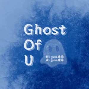 Ghost Of U