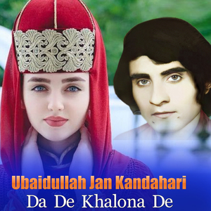 Dildara Yara Faryad Me Wowara