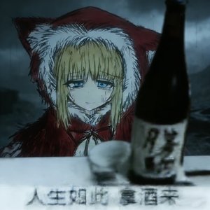 黑之境界