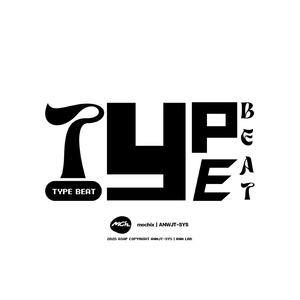 143 ❤ (feat. KIMAMURI)