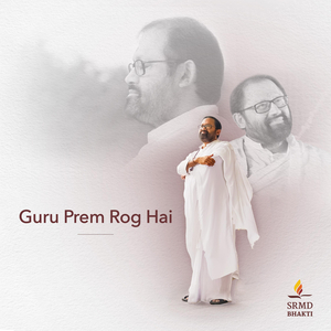 Guru Prem Rog Hai