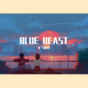 Black Rainbow-BLUE BEAST（v-Sian remix）