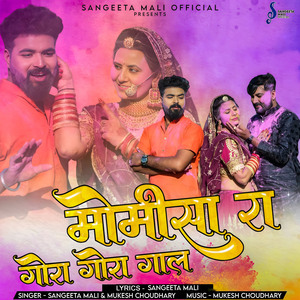 Momisa Ra Gora Gora Gaal