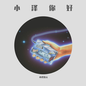 一如年少模样