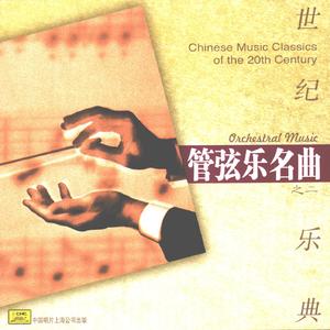 北京喜讯到边寨