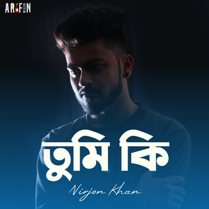 Tumi Ki