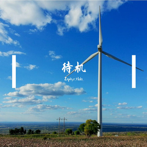 潮涨