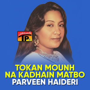 Aj Ta Ajeban Laye Jani Kaang Udayan