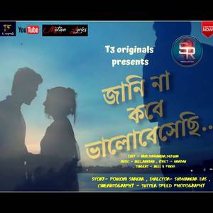 Janina Kobe Bhalobeshechi