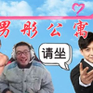 我的未来式(大司马)