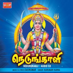 Chithira Poo Malai Katti