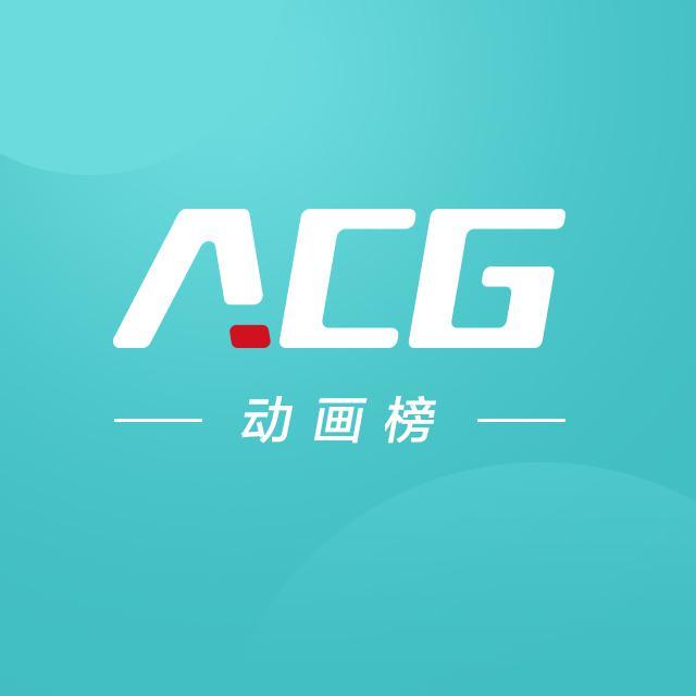 网易云ACG动画榜