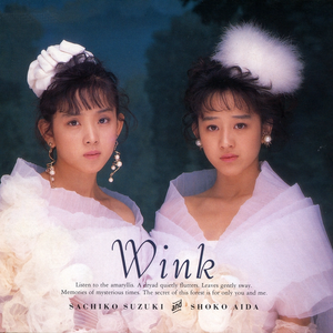 思い出を愛してた