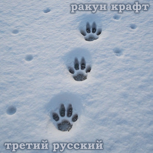 Амадей