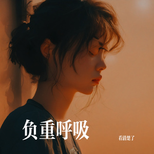 旧碗盛粥