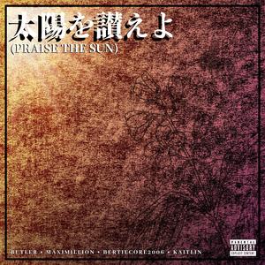 Praise The Sun (feat. Maximillion, Malee & Kaitlin)