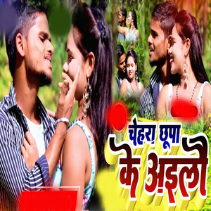 Chehra Chhupa Ke Ailo