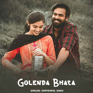 Golenda Bhata