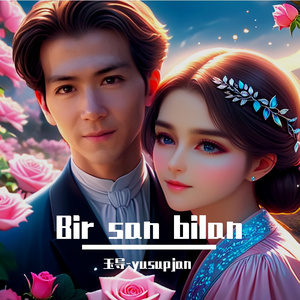 Bir san bilan