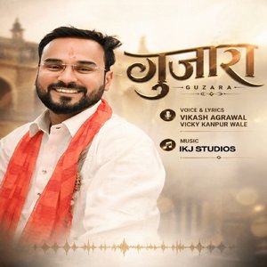 gujara