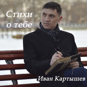 Мимолетное видение