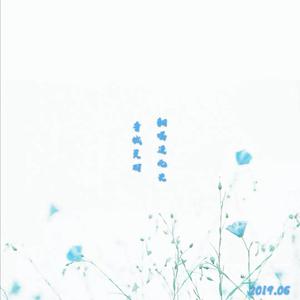 勾指起誓