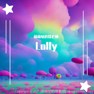 Lolly