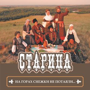 Волна шумит, море бушует