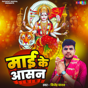 Maai Ke Aasan