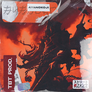 Ayanokoji