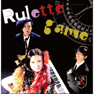 成り上がりの情熱 (2014 Ver.)