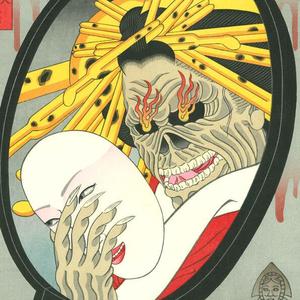 [FREE] FLUTE HARD TRAP TYPE BEAT "SAMURAI"