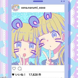 可爱くなりたい（Cover 雨宫天）