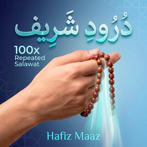 Durood Sharif – 100x Repeated Salawat (feat. Hafiz Maaz)