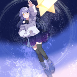 太陽はいらない