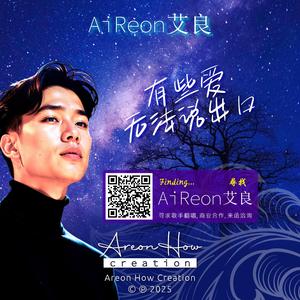 有些爱无法说出口