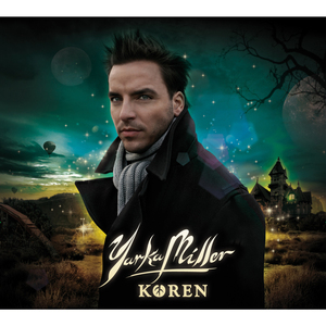 Extraños sin Guión