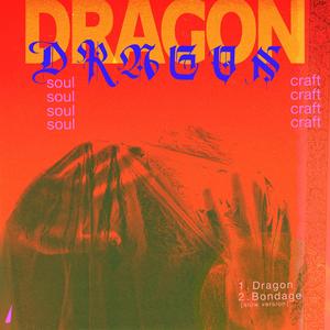 Dragon (Twin Columns Cover)