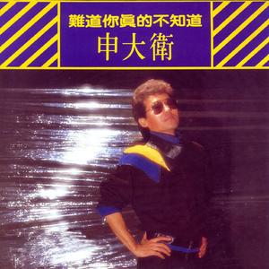 情人眼里