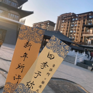 李依珂and李奕凡