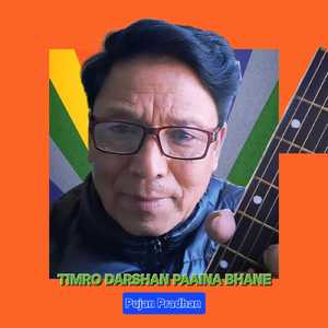 Timro Darshan Paaina bhane