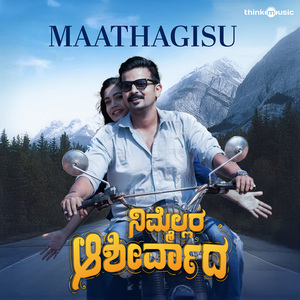 Maathagisu (From "Nimmellara Aashirvada ")