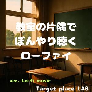 消しゴムのカスにまみれて