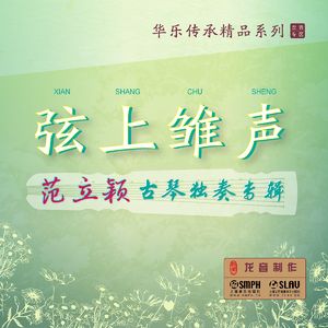 梅园吟