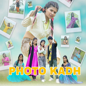 Photo Kadh