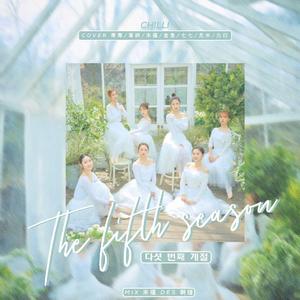 다섯 번째 계절 (SSFWL)