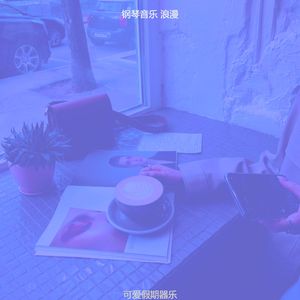 微妙的休息室心情