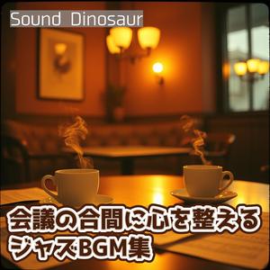 喫茶店書架の哲学書リフレイン