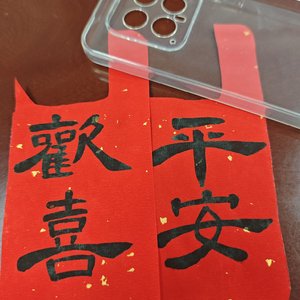 接受时光的傲慢逼迫